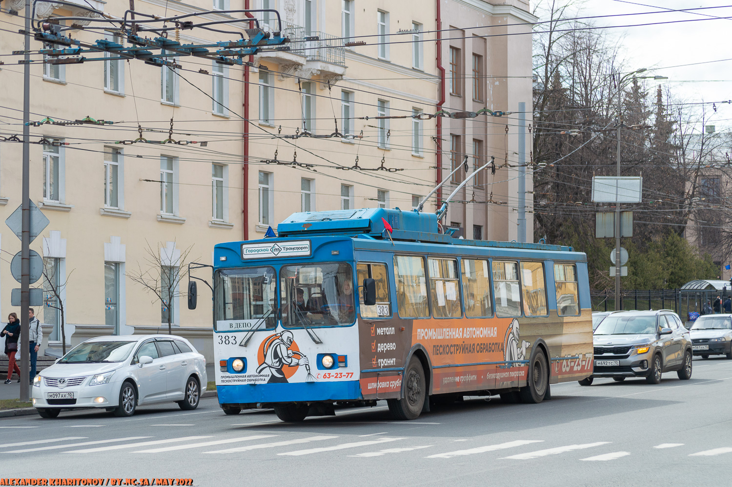 Pietrozawodsk, MTrZ-6223-0000010 Nr 383