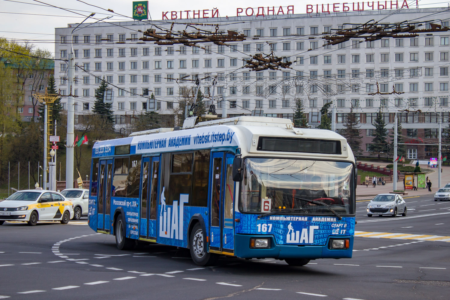 Витебск, БКМ 32102 № 167