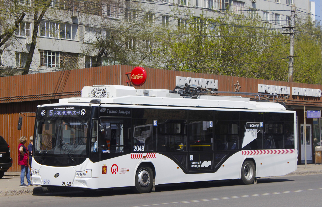 Krasznojarszk, VMZ-5298.01 “Avangard” — 2049