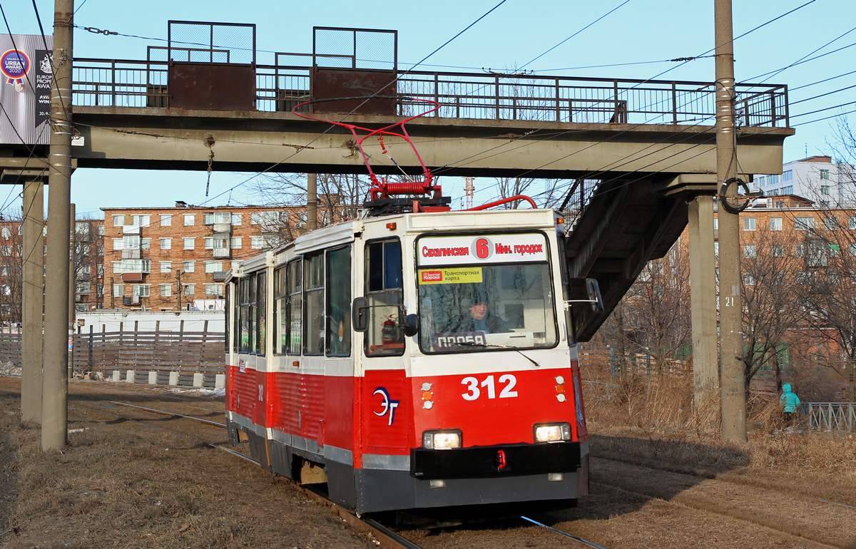 Владивосток, 71-605А № 312