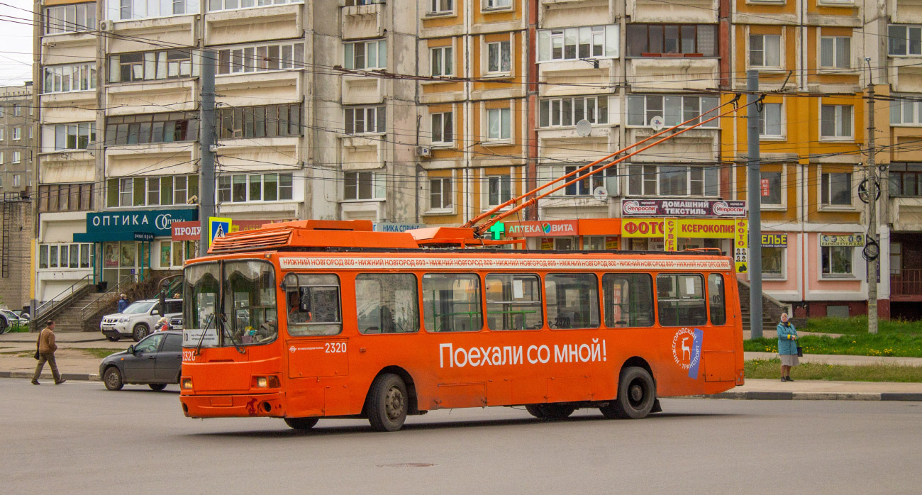 Нижний Новгород, ЛиАЗ-5280 (ВЗТМ) № 2320