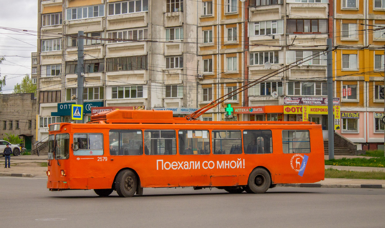 Нижний Новгород, МТрЗ-6223-0000010 № 2579
