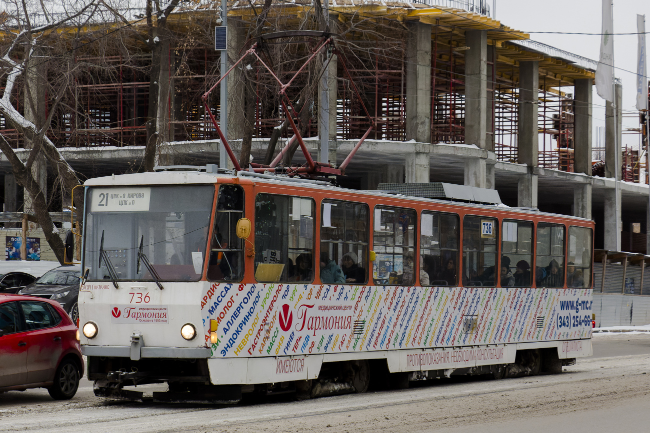 Екатеринбург, Tatra T6B5SU № 736