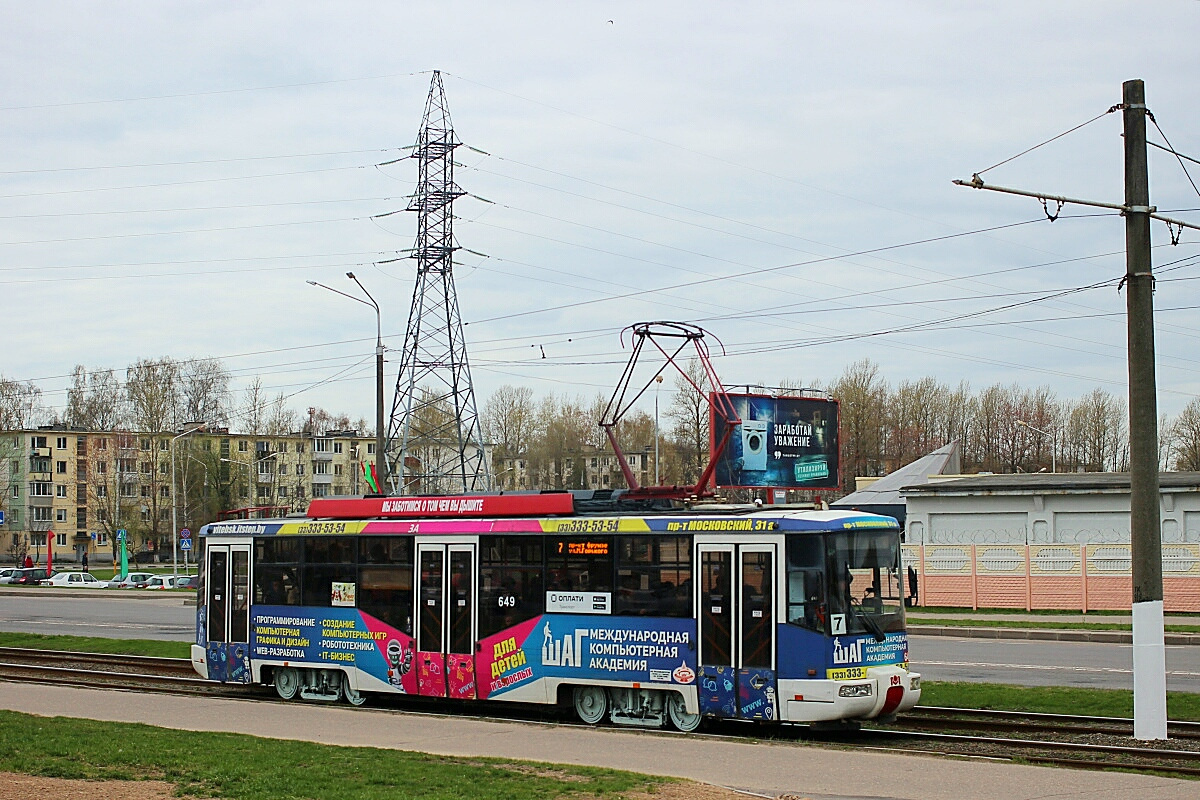 Витебск, БКМ 62103 № 649