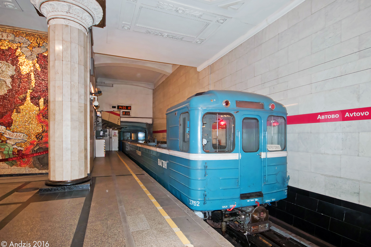 Санкт-Петербург, Ем (ЛВЗ) № 3762