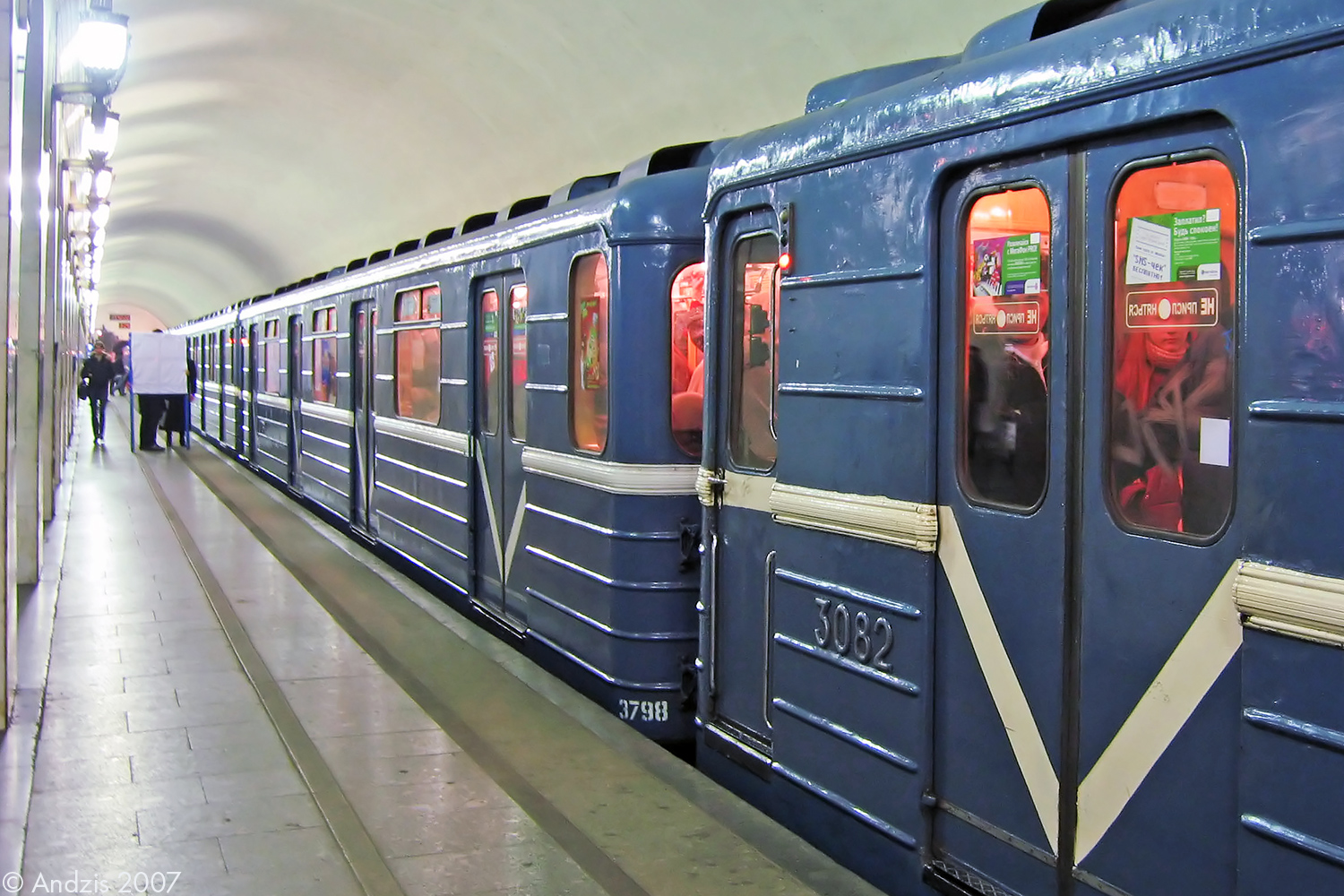 Sankt Petersburg, Em (LVZ) Nr. 3798 Sankt Petersburg, Em (LVZ) Nr. 3798