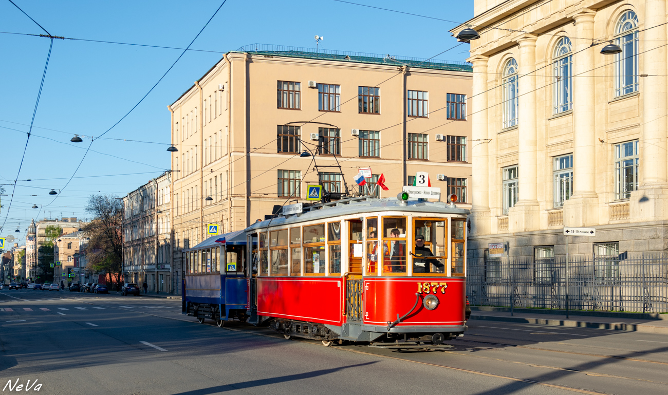 Санкт-Петербург, МС-1 № 1877; Санкт-Петербург — Фестиваль «SPbTransportFest — 2022»