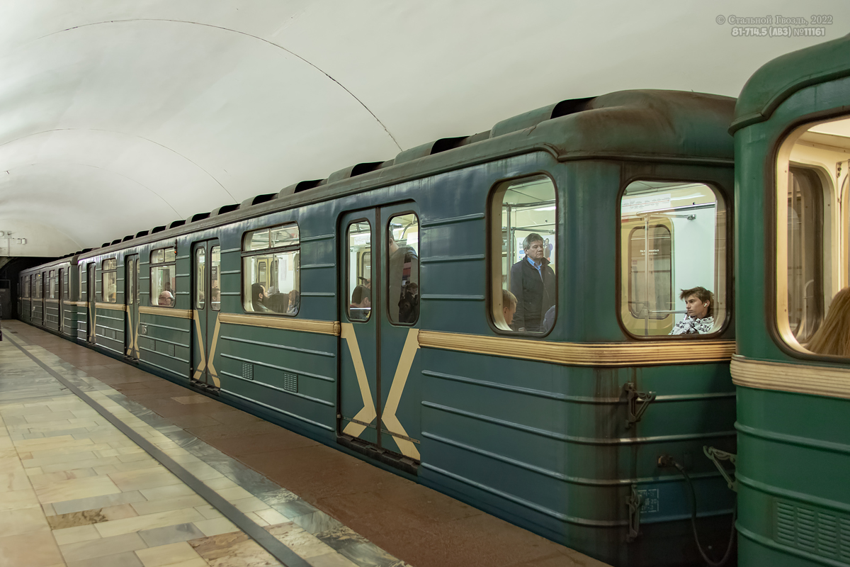 Москва, 81-714.5 (ЛВЗ/ВМ) № 11161