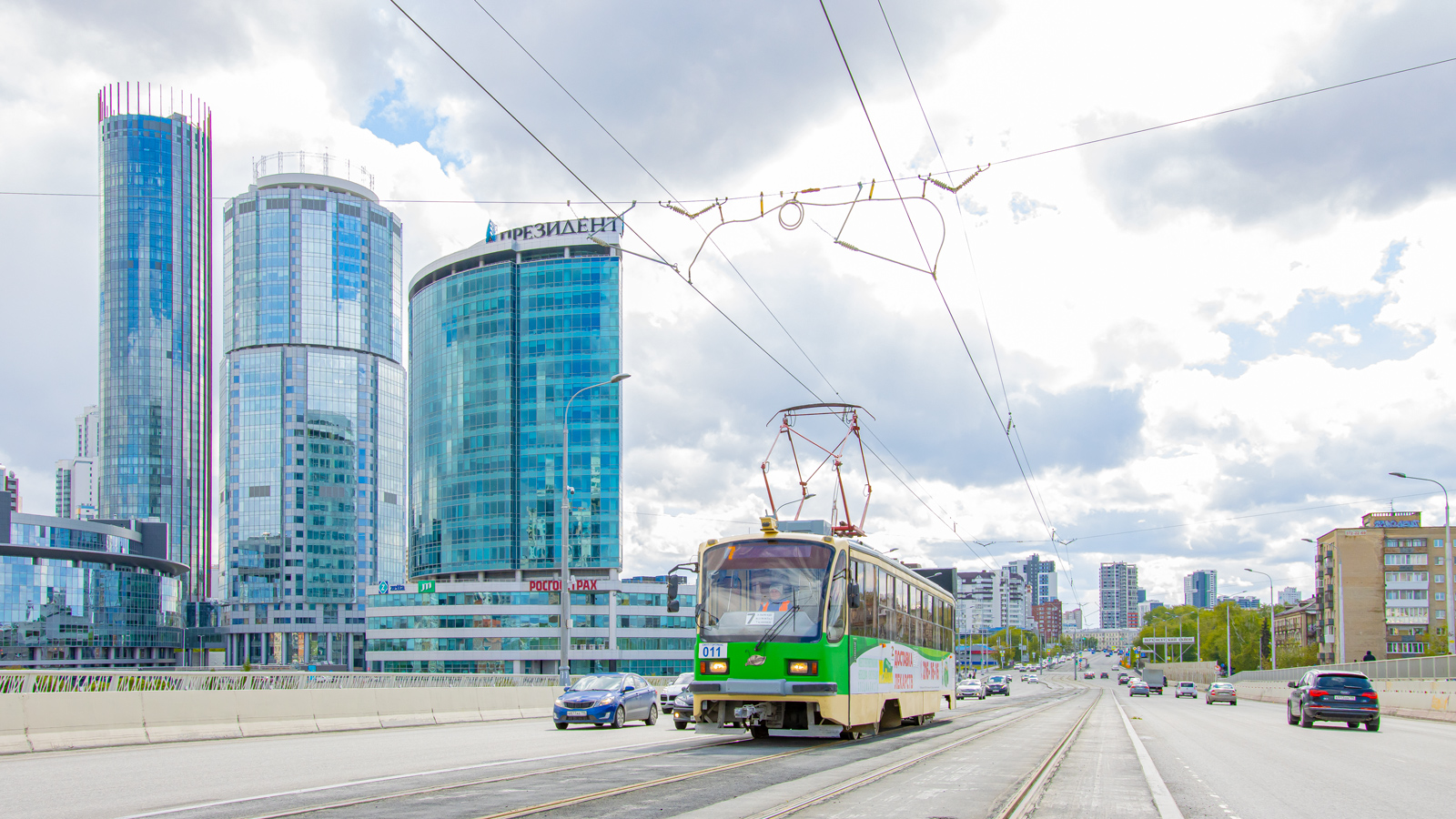 Екатеринбург, 71-405 № 011