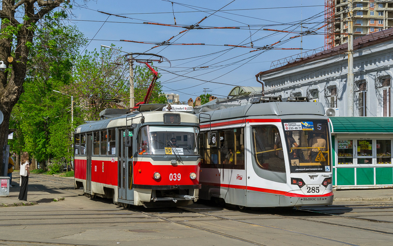 Краснодар, Tatra T3SU КВР МРПС № 039