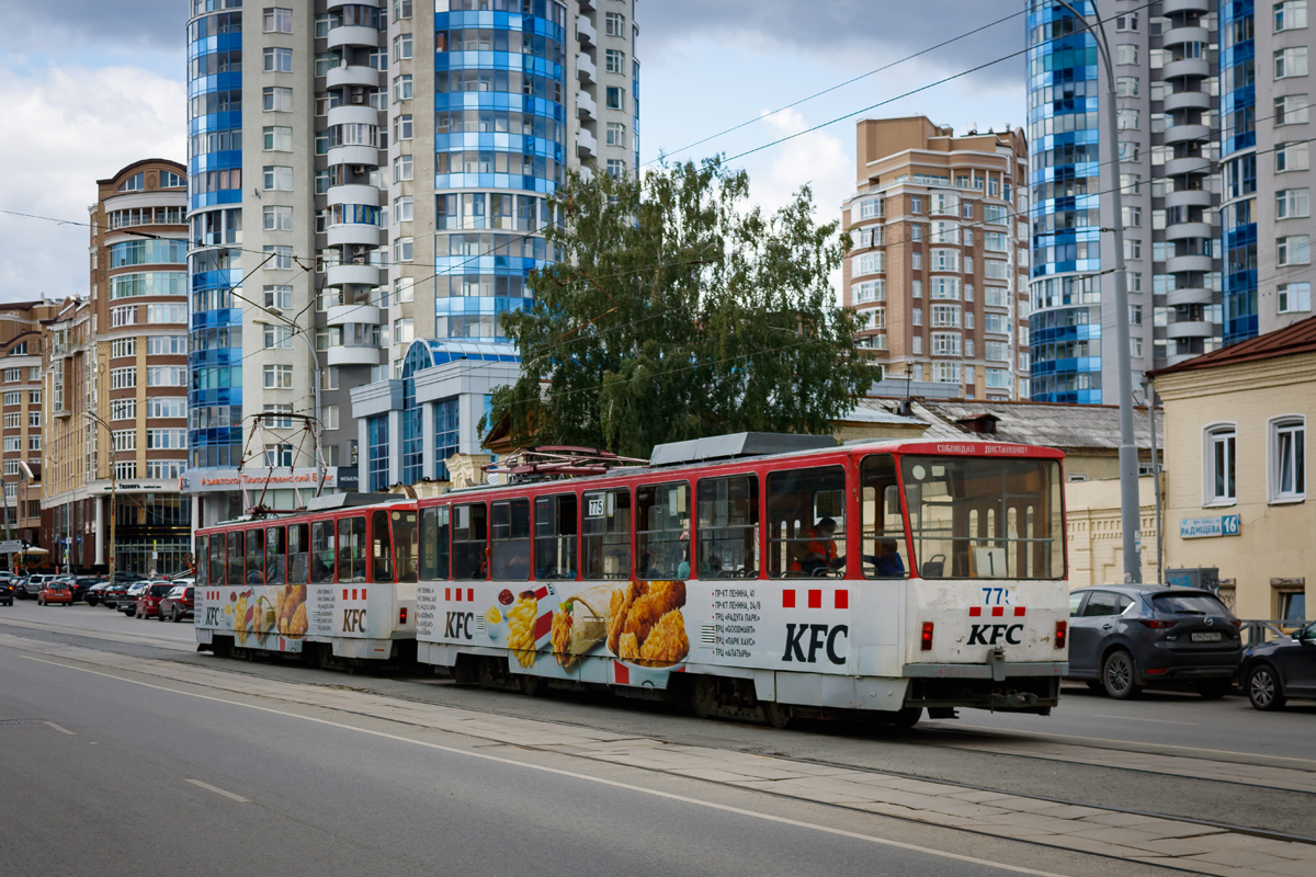Jekatyerinburg, Tatra T6B5SU — 775