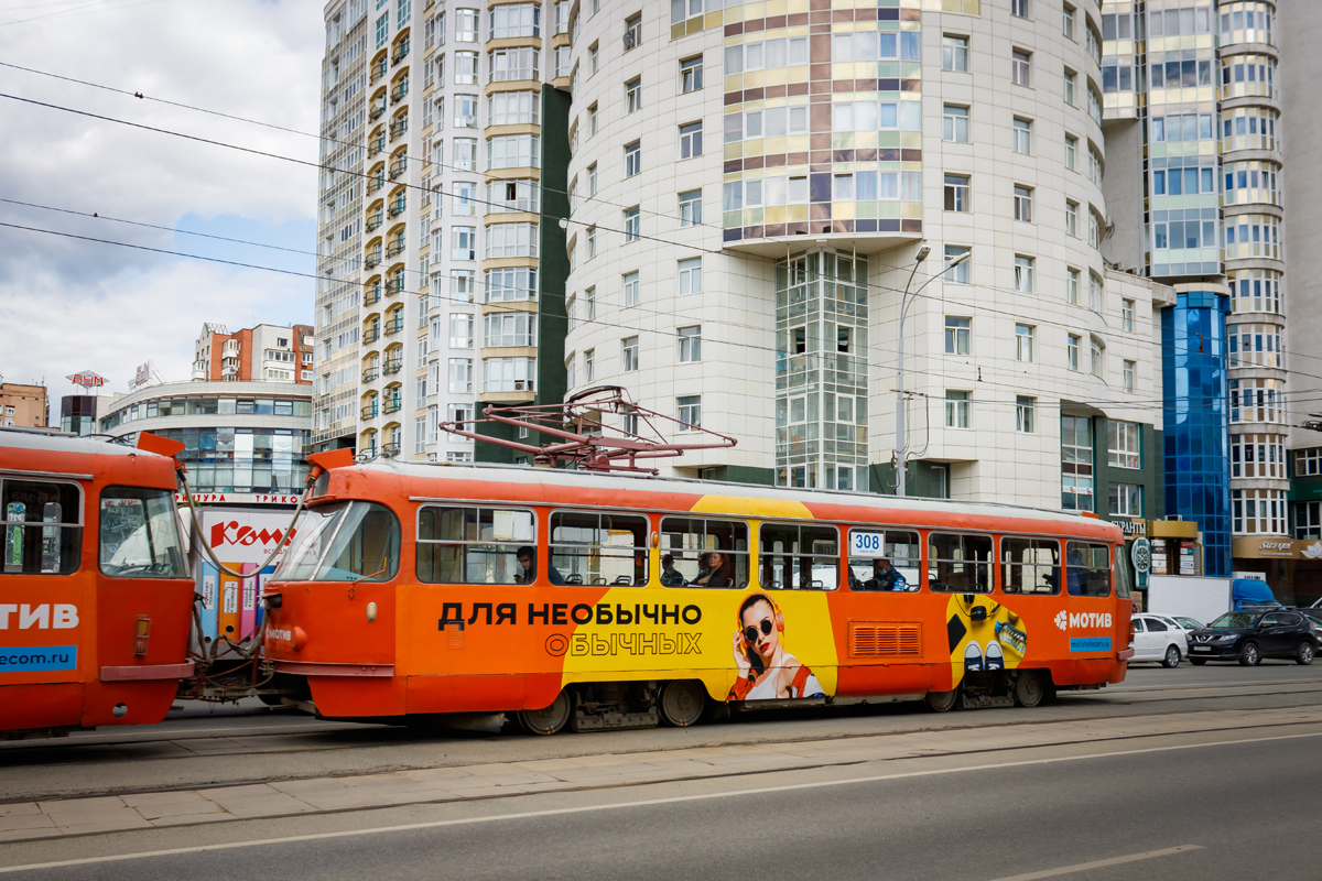 Yekaterinburg, Tatra T3SU № 308