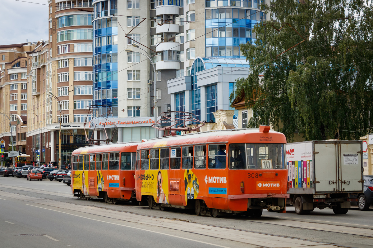 Jekaterinburg, Tatra T3SU № 308