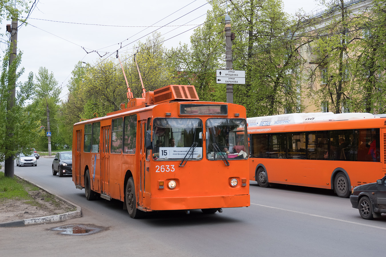 Nizhny Novgorod, Nizhtroll (ZiU-682G) № 2633