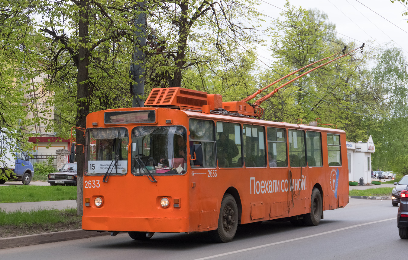 Нижний Новгород, Нижтролл (ЗиУ-682Г) № 2633