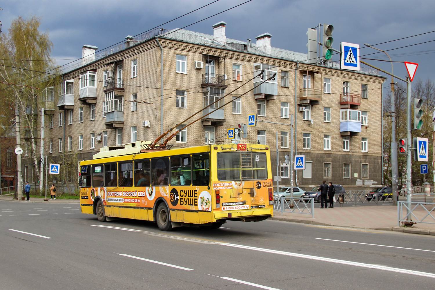 Рыбинск, ВМЗ-52981 № 32