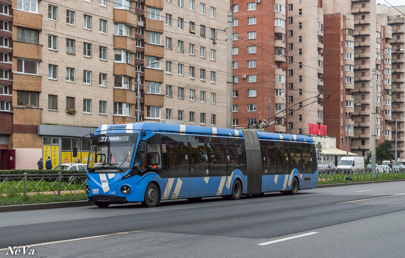 Saint-Pétersbourg, BKM 433030 Vitovt Max II N°. 1167