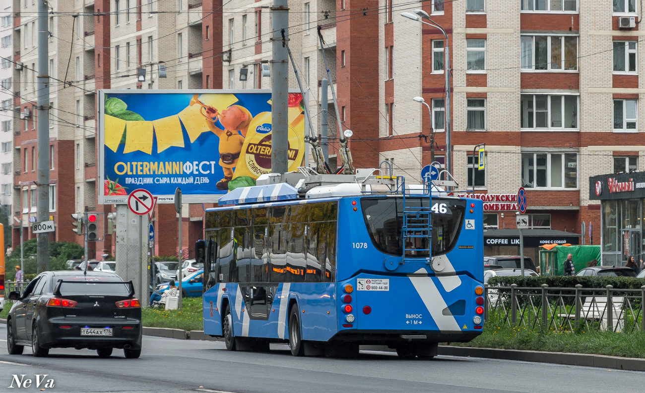 სანქტ-პეტერბურგი, VMZ-5298.01 “Avangard” № 1078