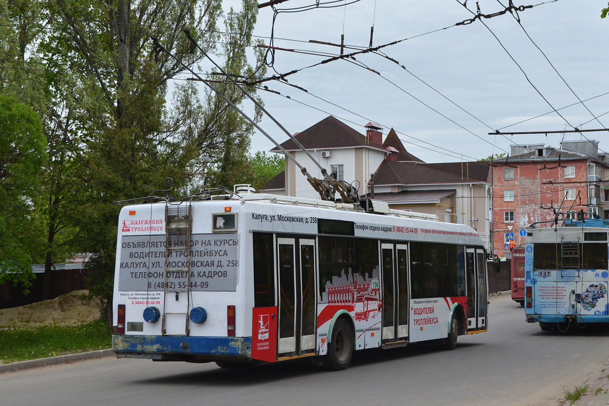 Kaluga, BKM 321 № 156