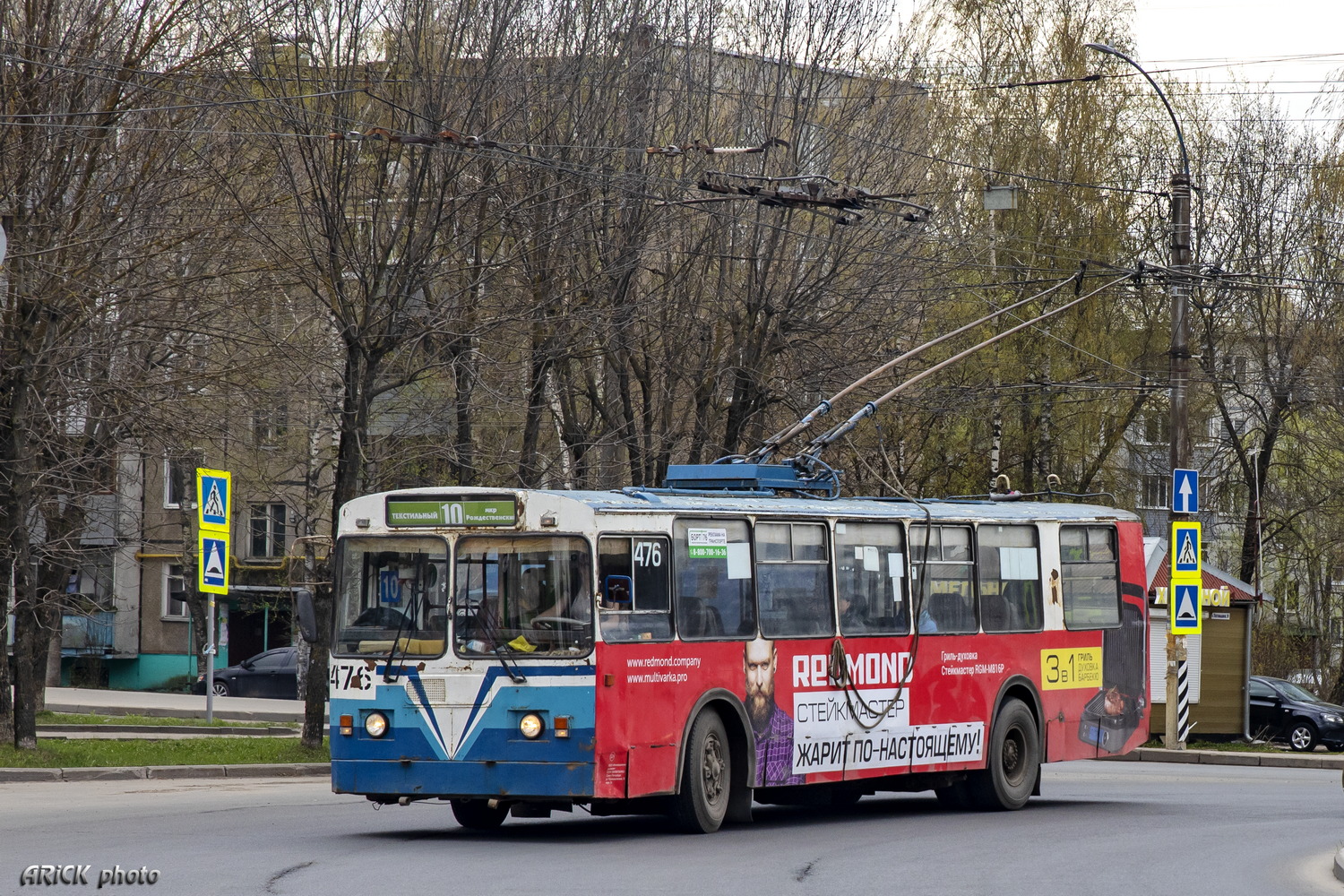 Иваново, ЗиУ-682Г-018 [Г0Р] № 476