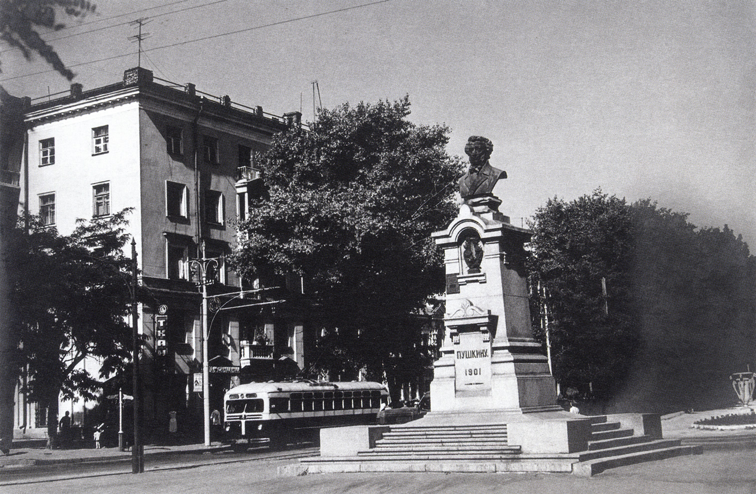 Днепр, MTB-82D № 14; Днепр — Old photos: Trolleybus
