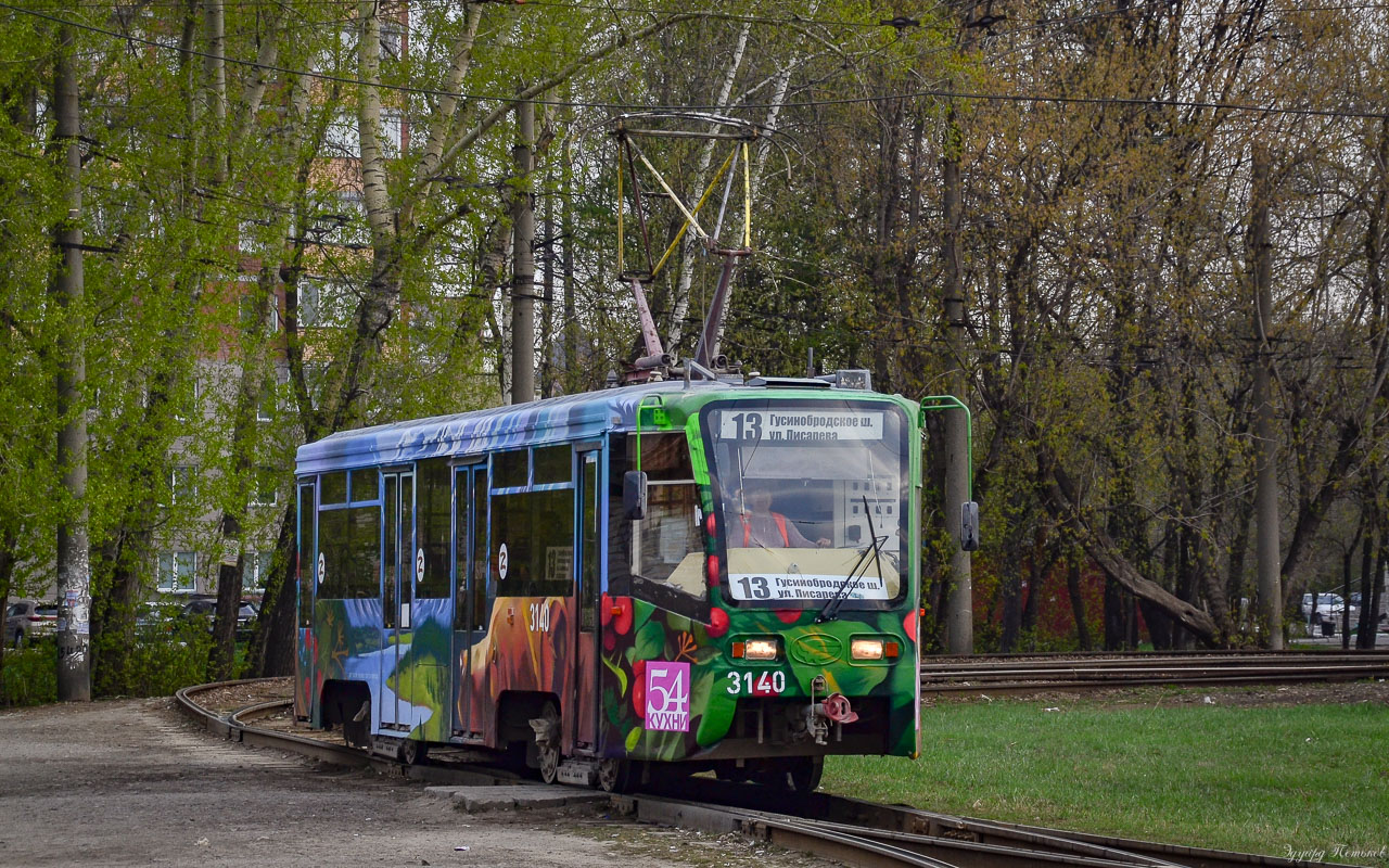 Novosibirsk, 71-619K # 3140 Novosibirsk, 71-619K # 3140