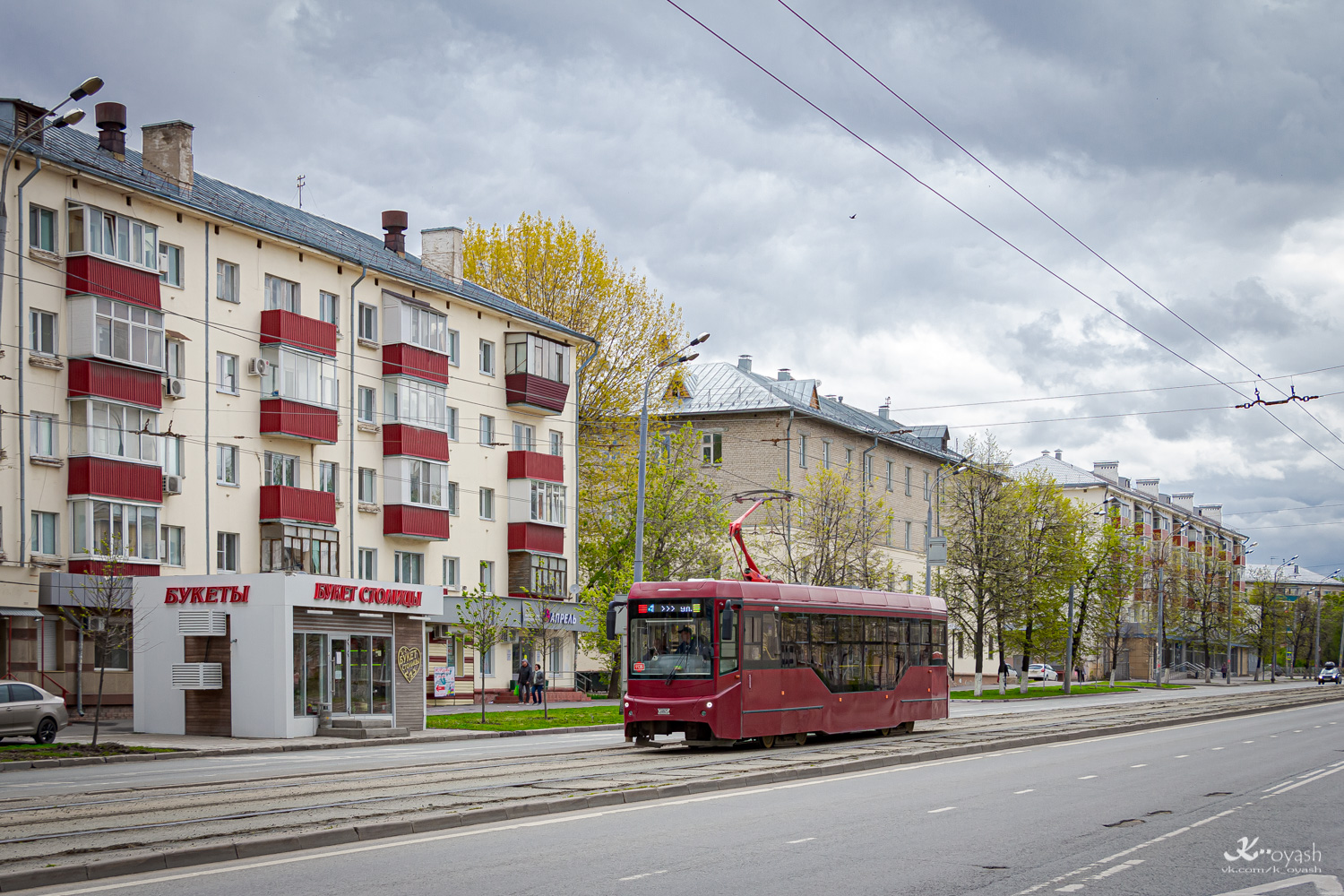 Казань, 71-407-01 № 1126