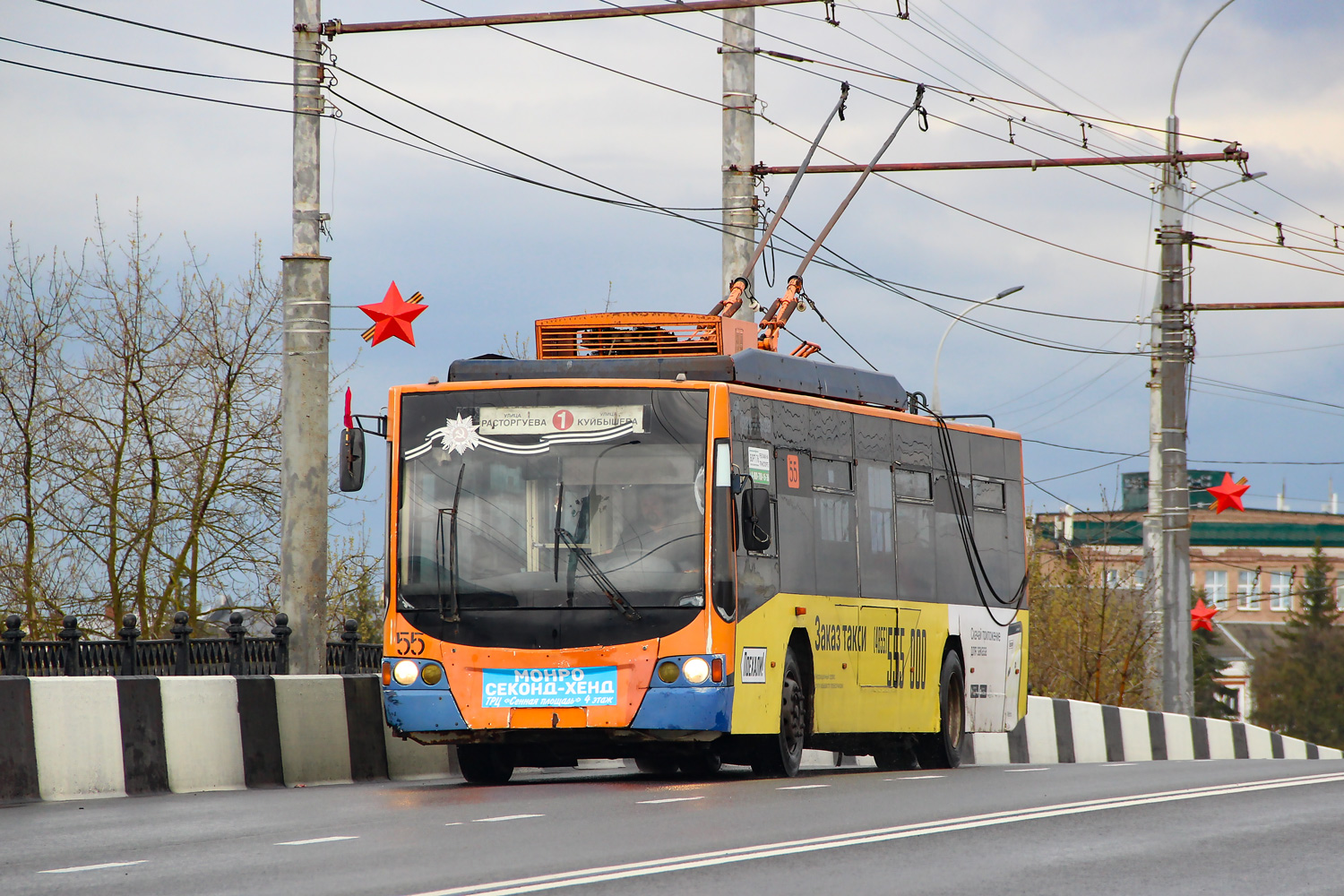 Rybinsk, VMZ-5298.01 “Avangard” # 55