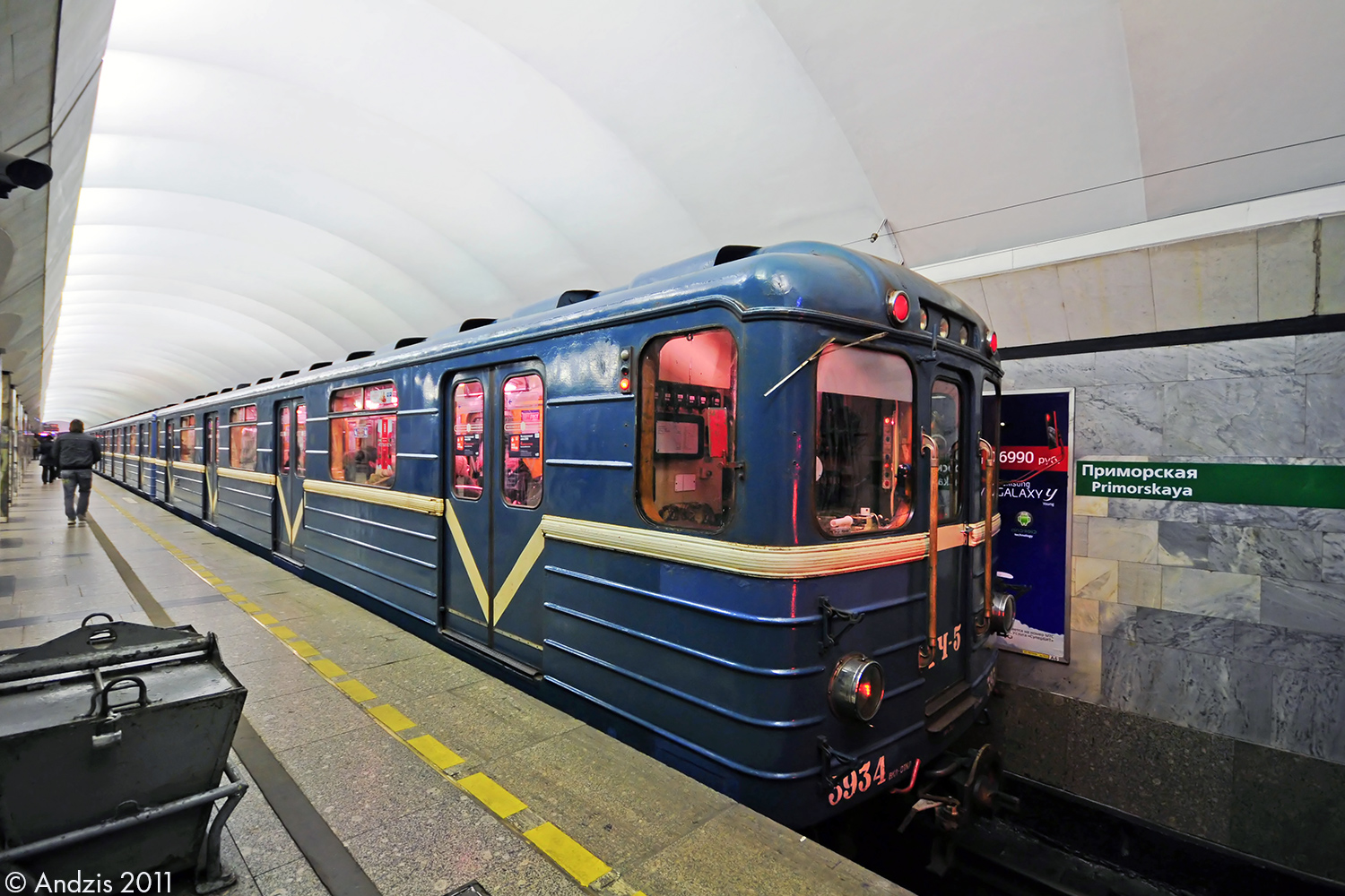 Санкт-Петербург, Емх (ЛВЗ) № 3934