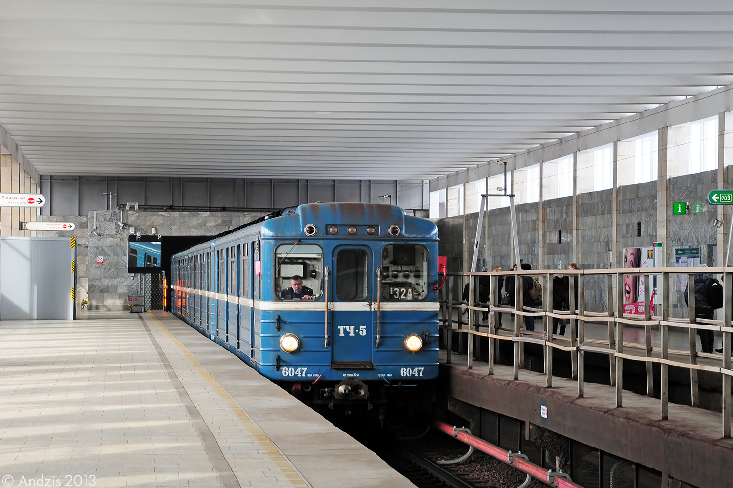 Санкт-Петербург, Ема-502 № 6047