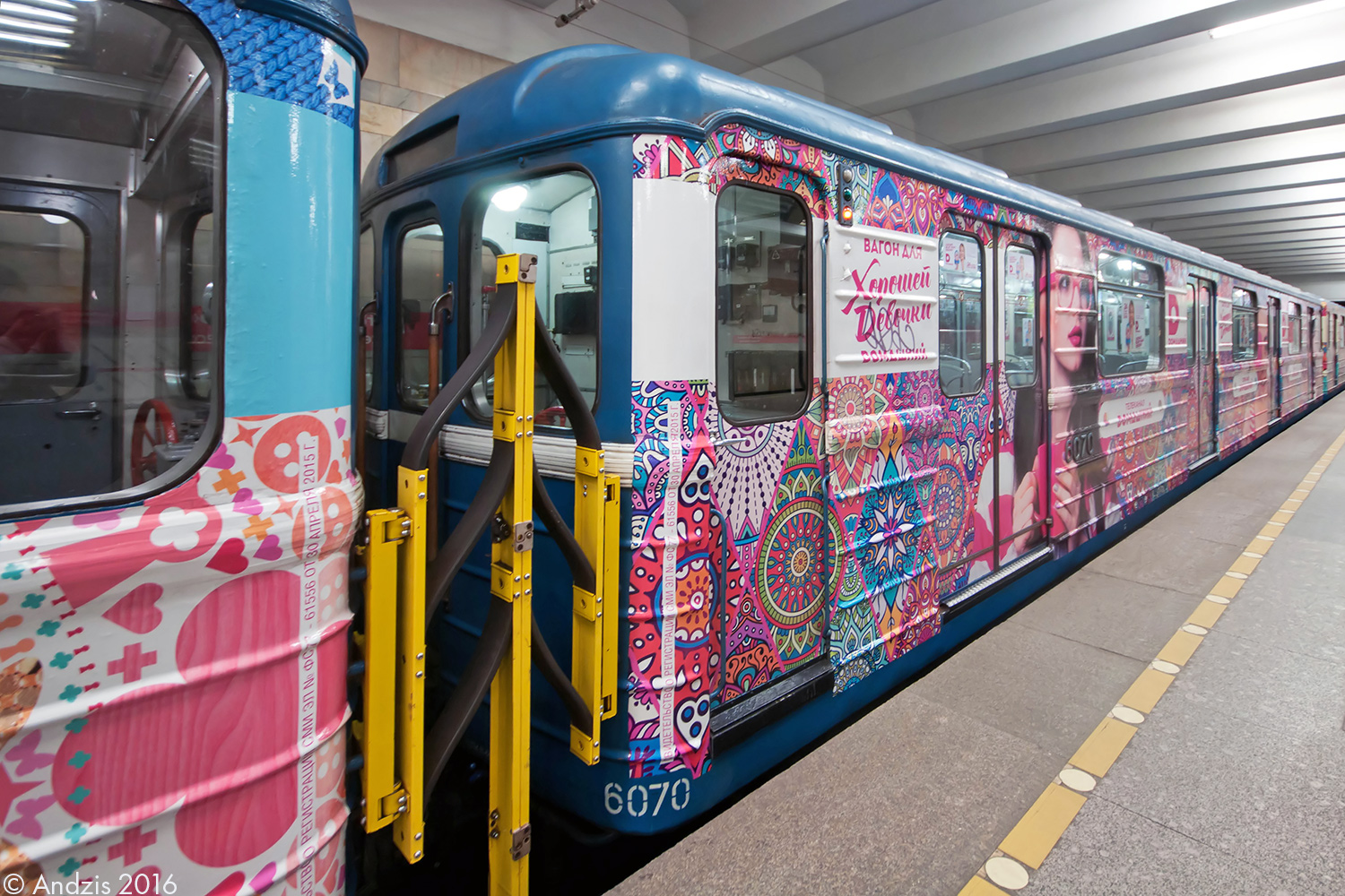 Санкт-Петербург, Ем-501 № 6070