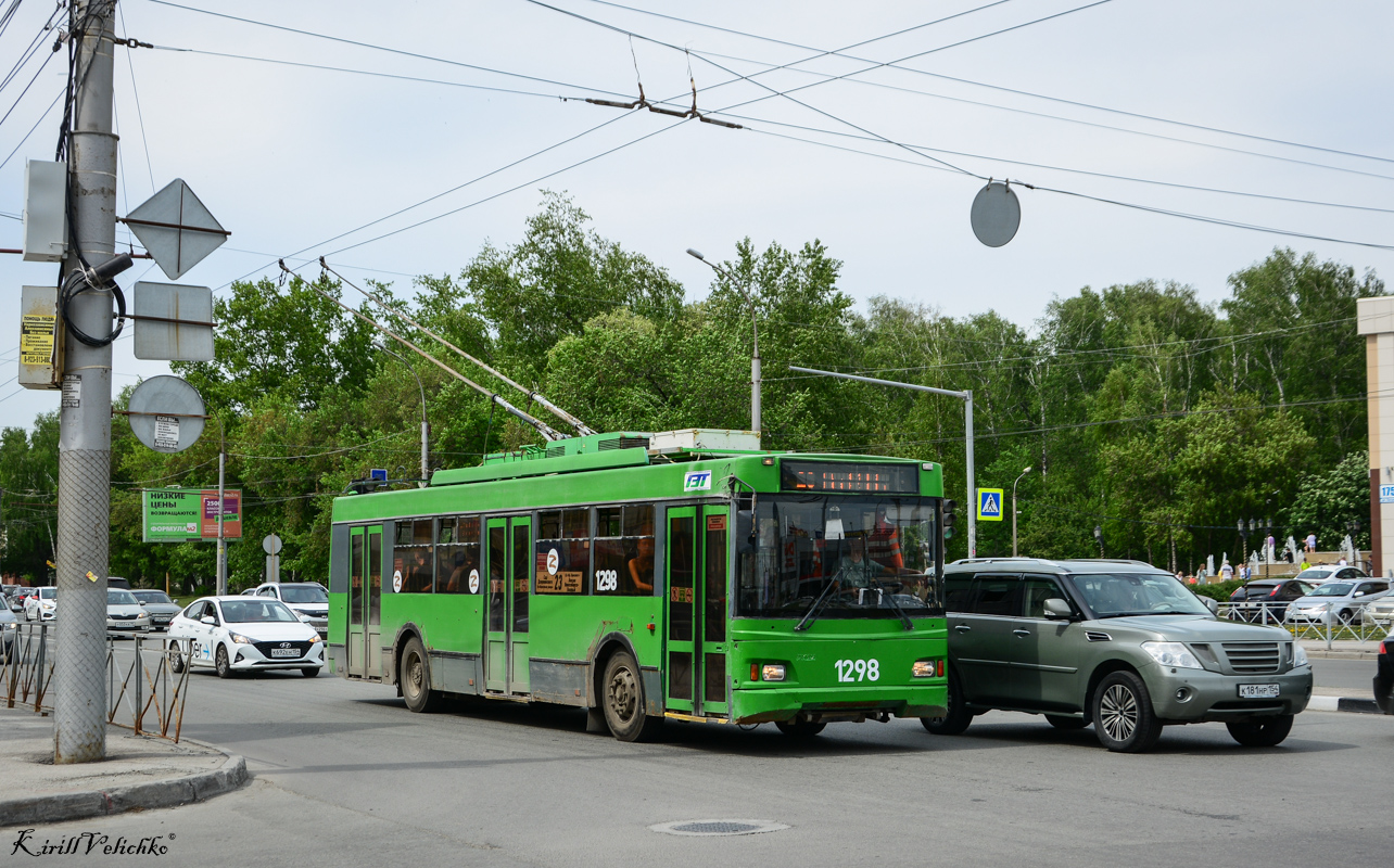 Новосибирск, Тролза-5275.06 «Оптима» № 1298