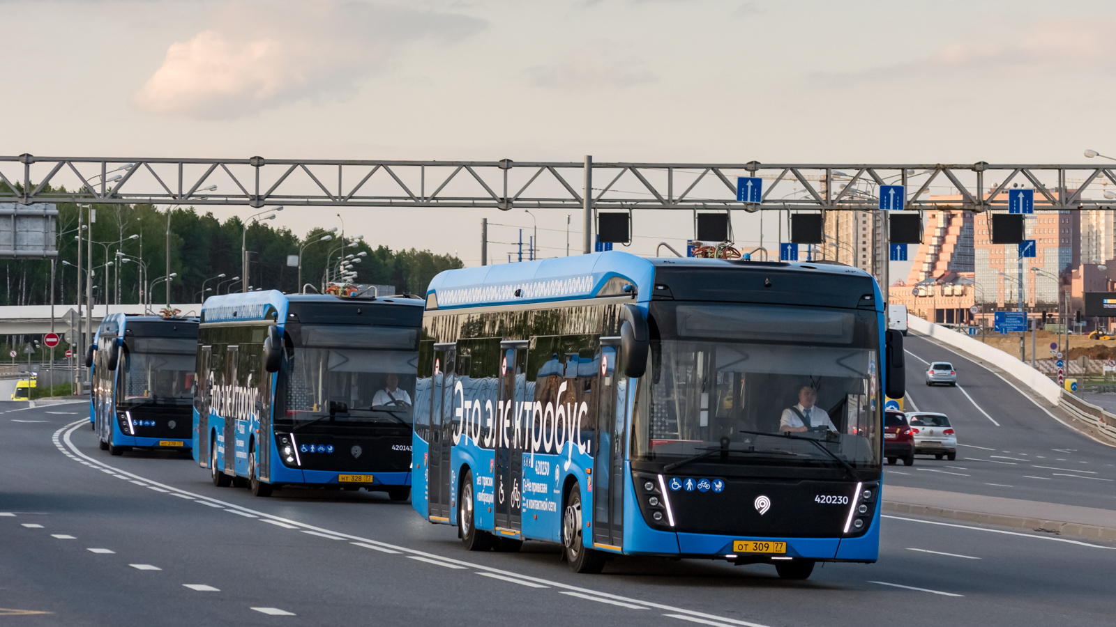 Moskau, KAMAZ-6282 Nr. 420230