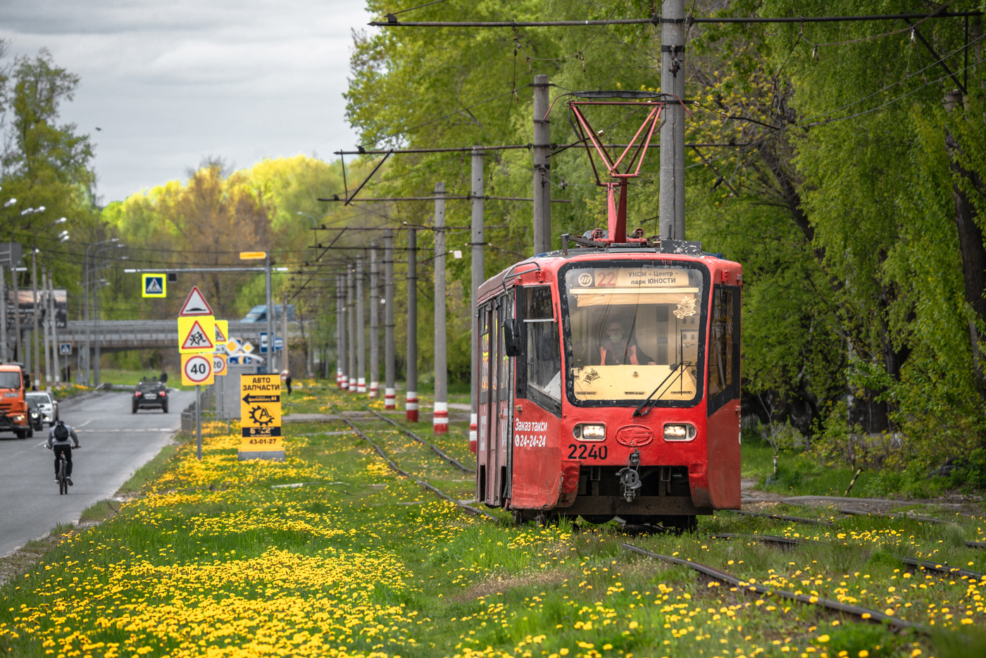 Ульяновск, 71-619К № 2240