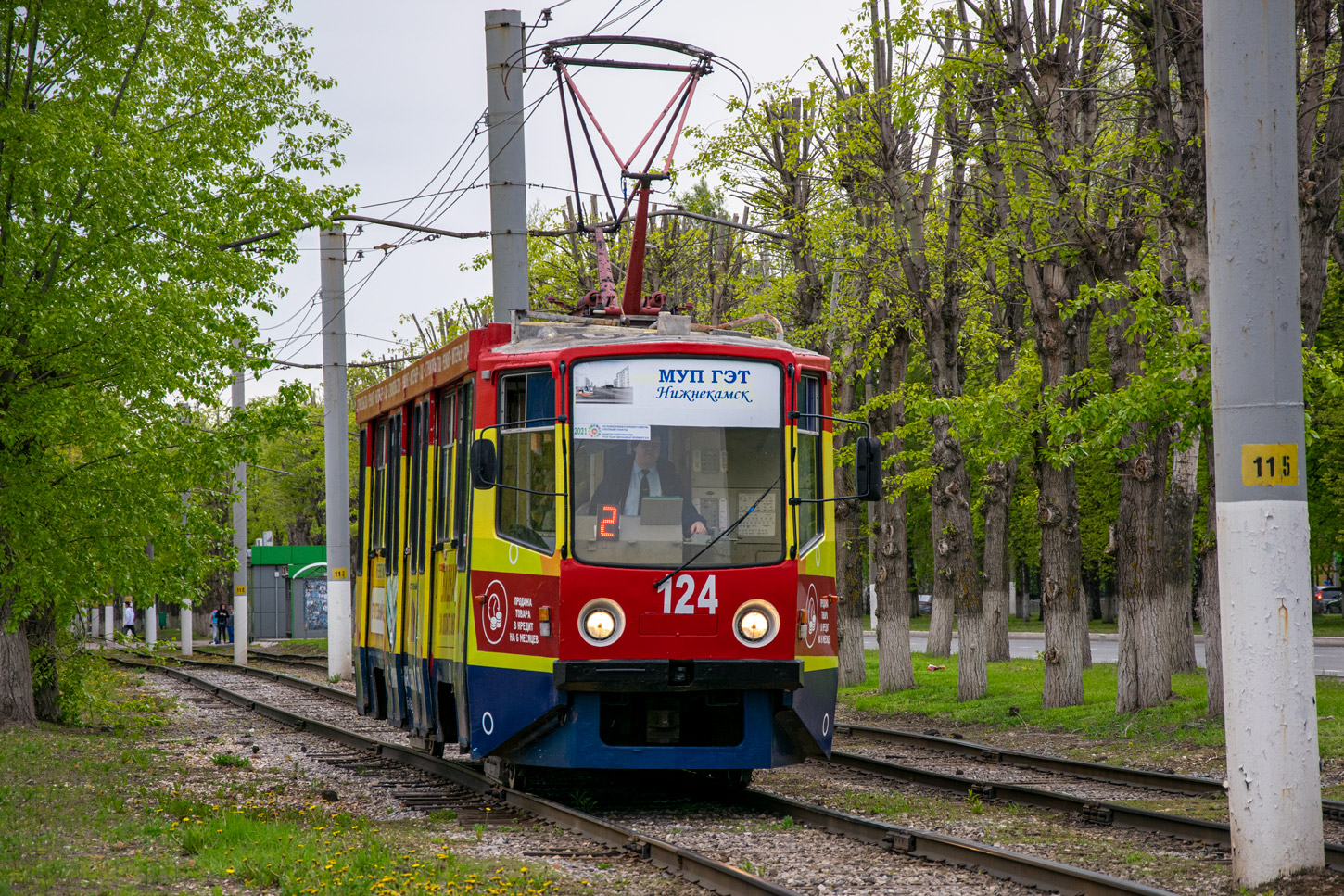 Нижнекамск, 71-608КМ № 124