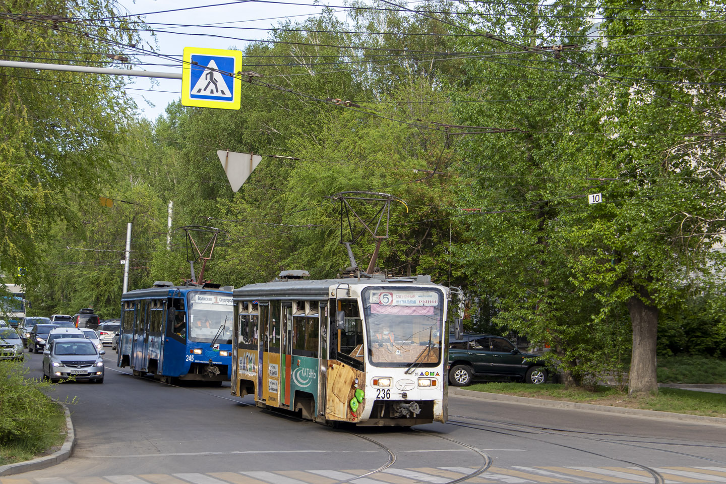 Иркутск, 71-619КТ № 236