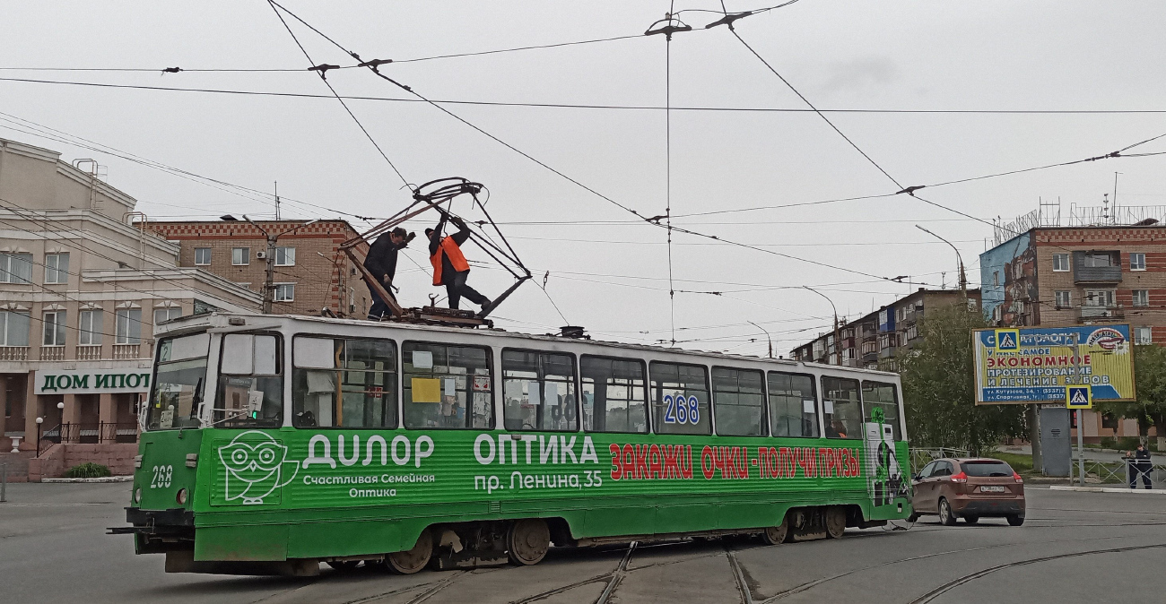 Орск, 71-605 (КТМ-5М3) № 268; Орск — Происшествия