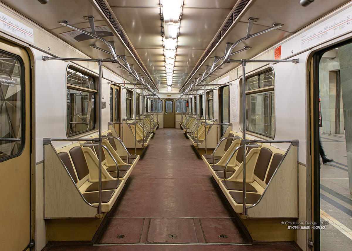 Москва, 81-714 (ММЗ) № 0430