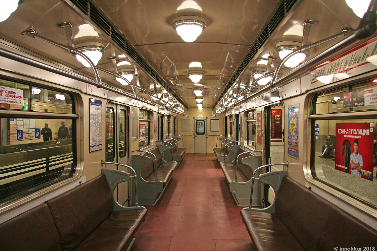 Sankt Petersburg, Em-501 Nr 6879