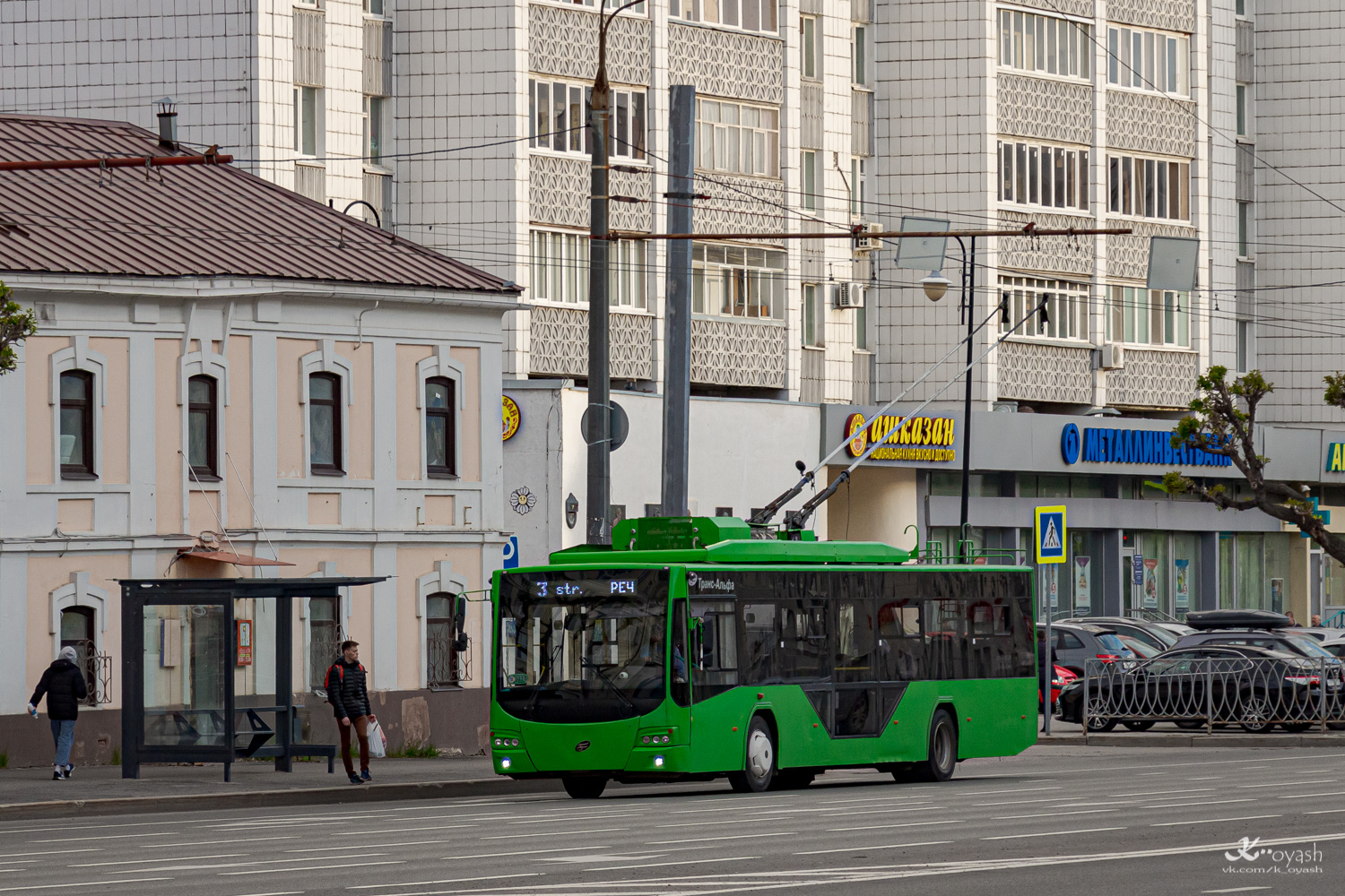 Kazan, VMZ-5298.01 “Avangard” Br. 2114
