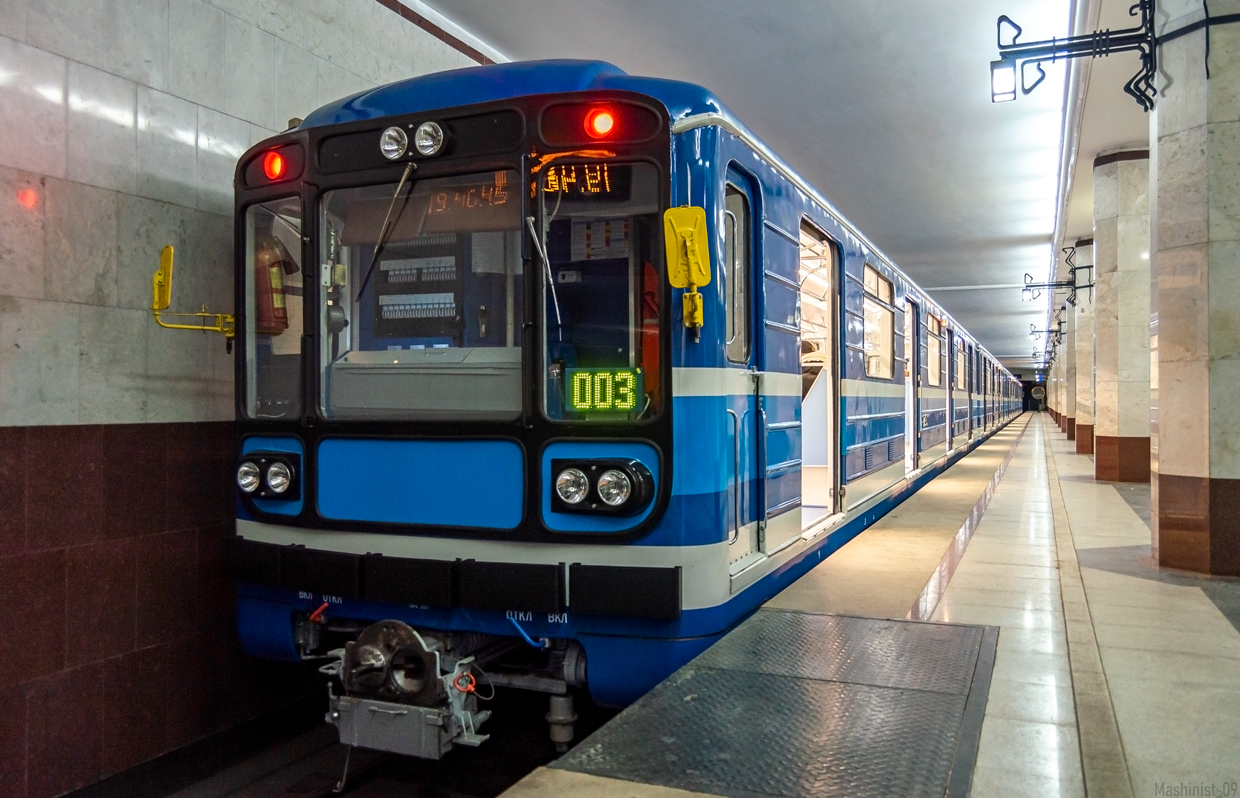 Самара, 81-717 (ЛВЗ) № 8795