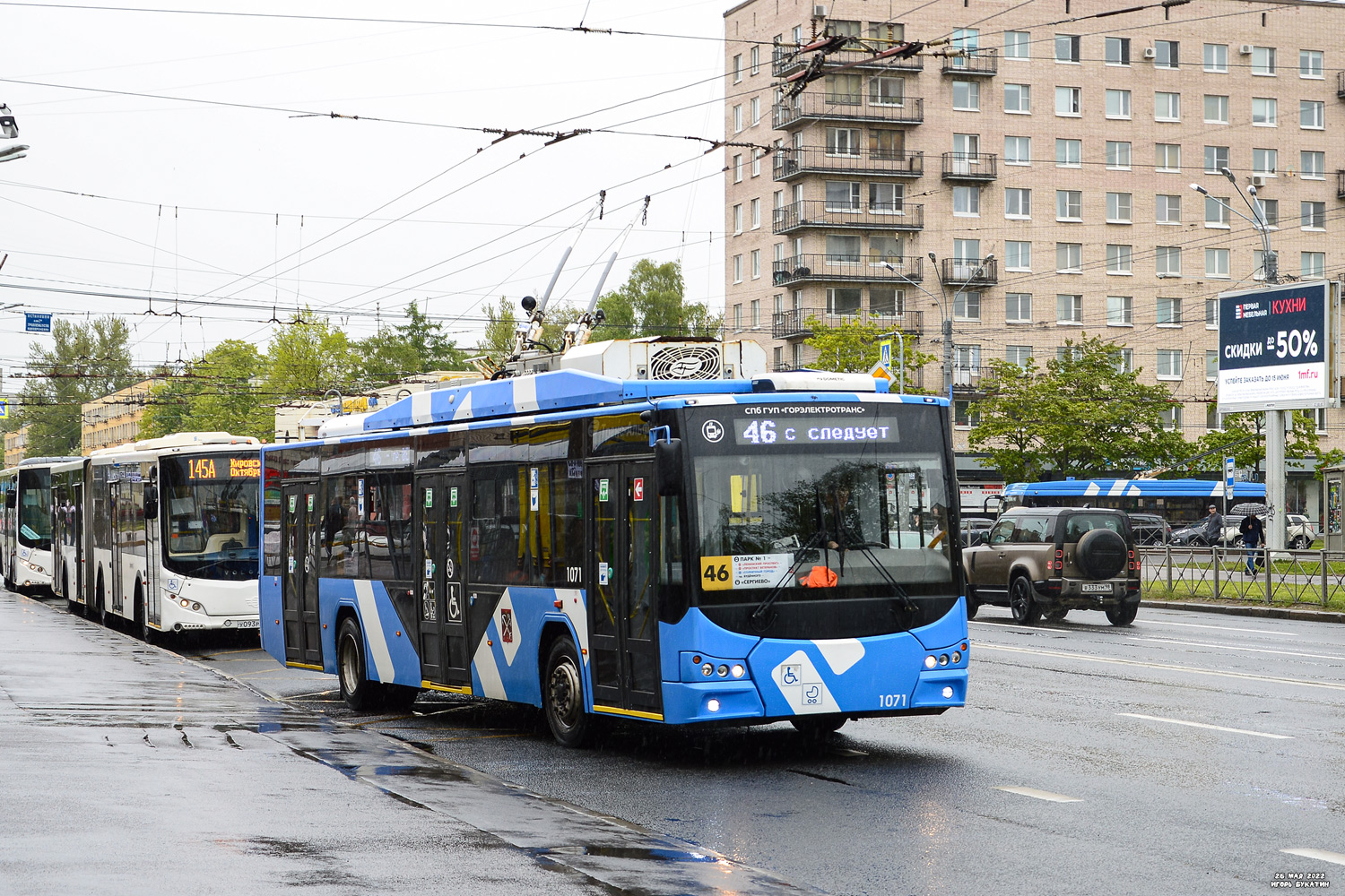Saint-Pétersbourg, VMZ-5298.01 “Avangard” N°. 1071