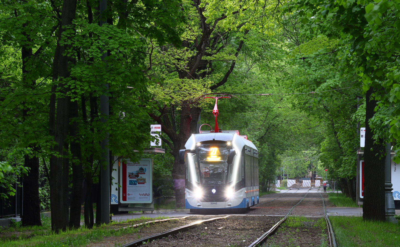 Maskva, 71-931M “Vityaz-M” nr. 31442