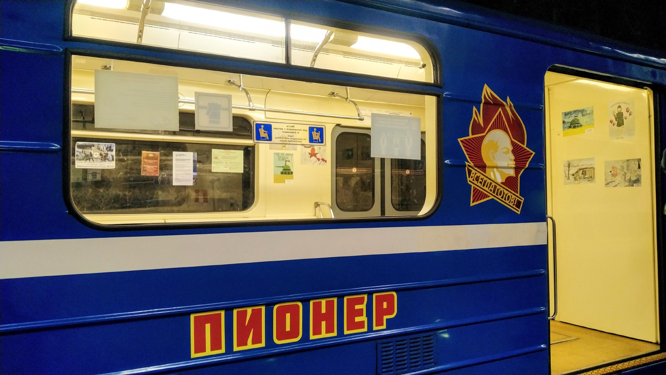 Нижний Новгород, 81-717 (ММЗ) № 0043; Нижний Новгород — Метрополитен — Подвижной состав