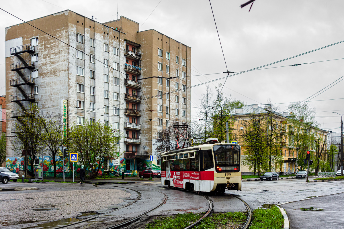 Ярославль, 71-619КТ № 185