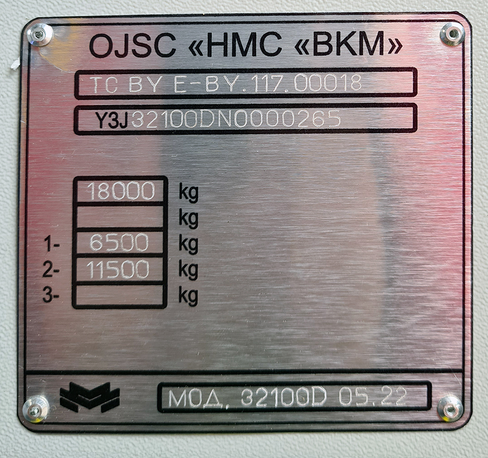 Санкт-Петербург, БКМ 32100D «Ольгерд» № 2123