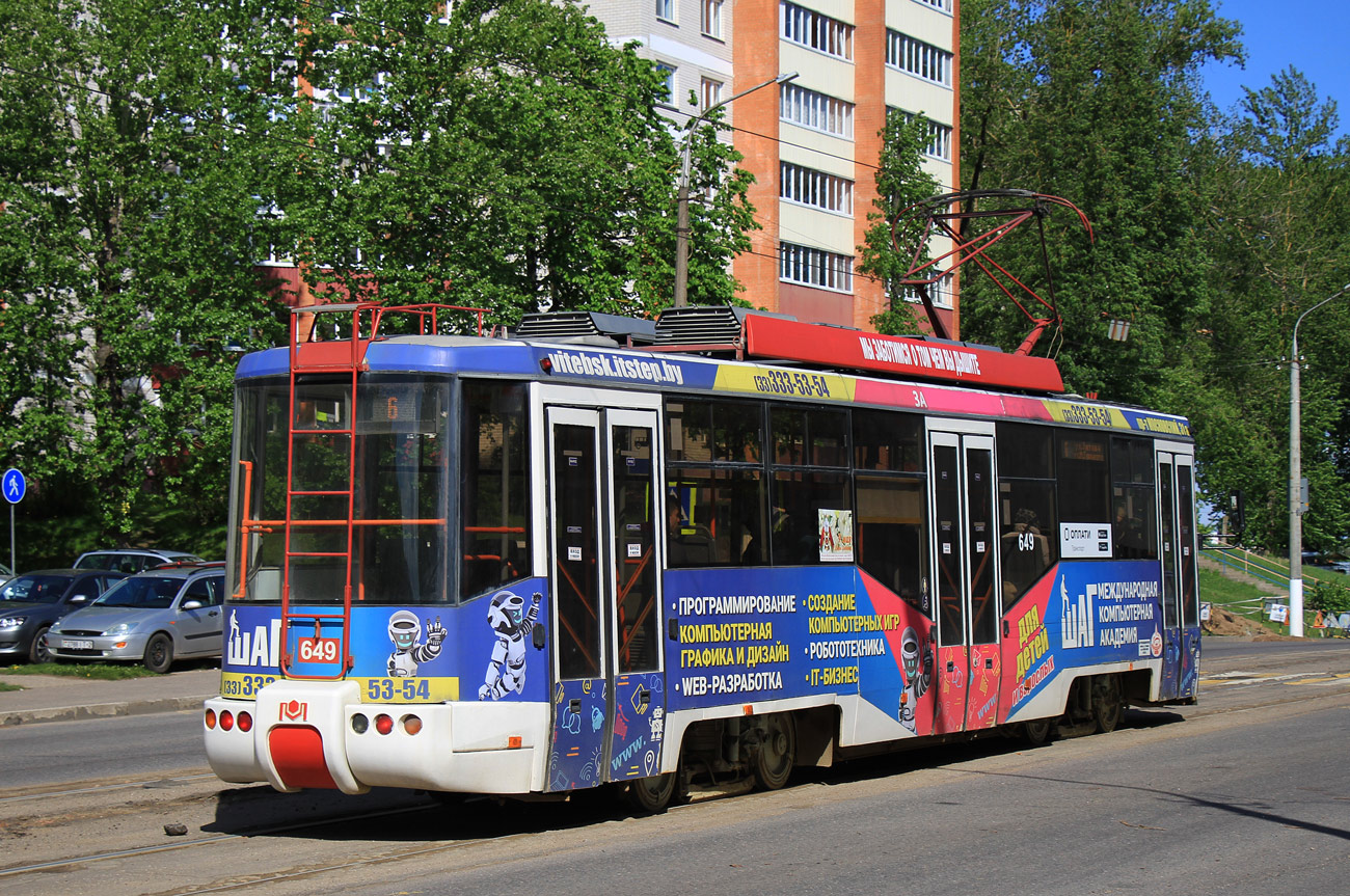 Витебск, БКМ 62103 № 649