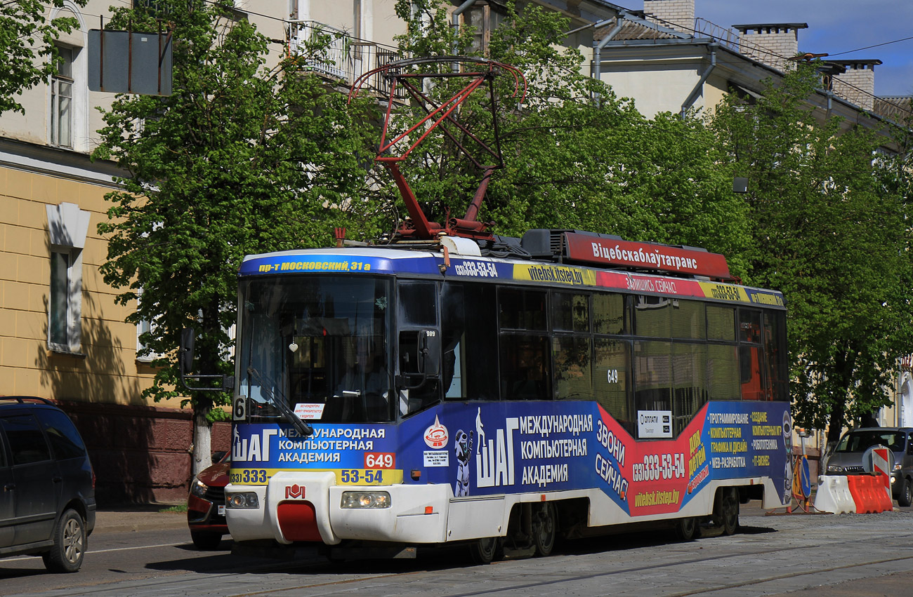 Витебск, БКМ 62103 № 649