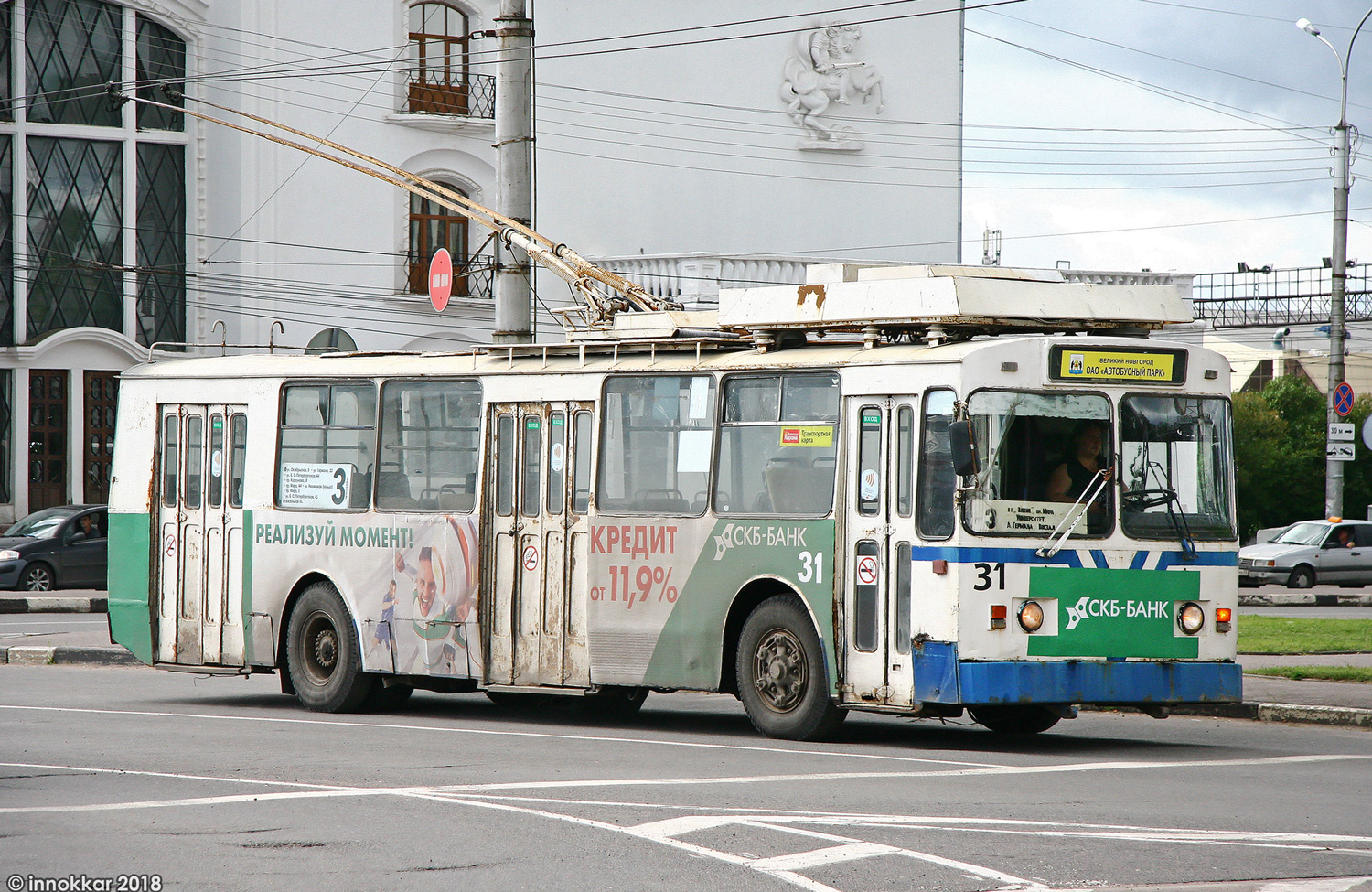 Великий Новгород, ЗиУ-682 КР Иваново № 31