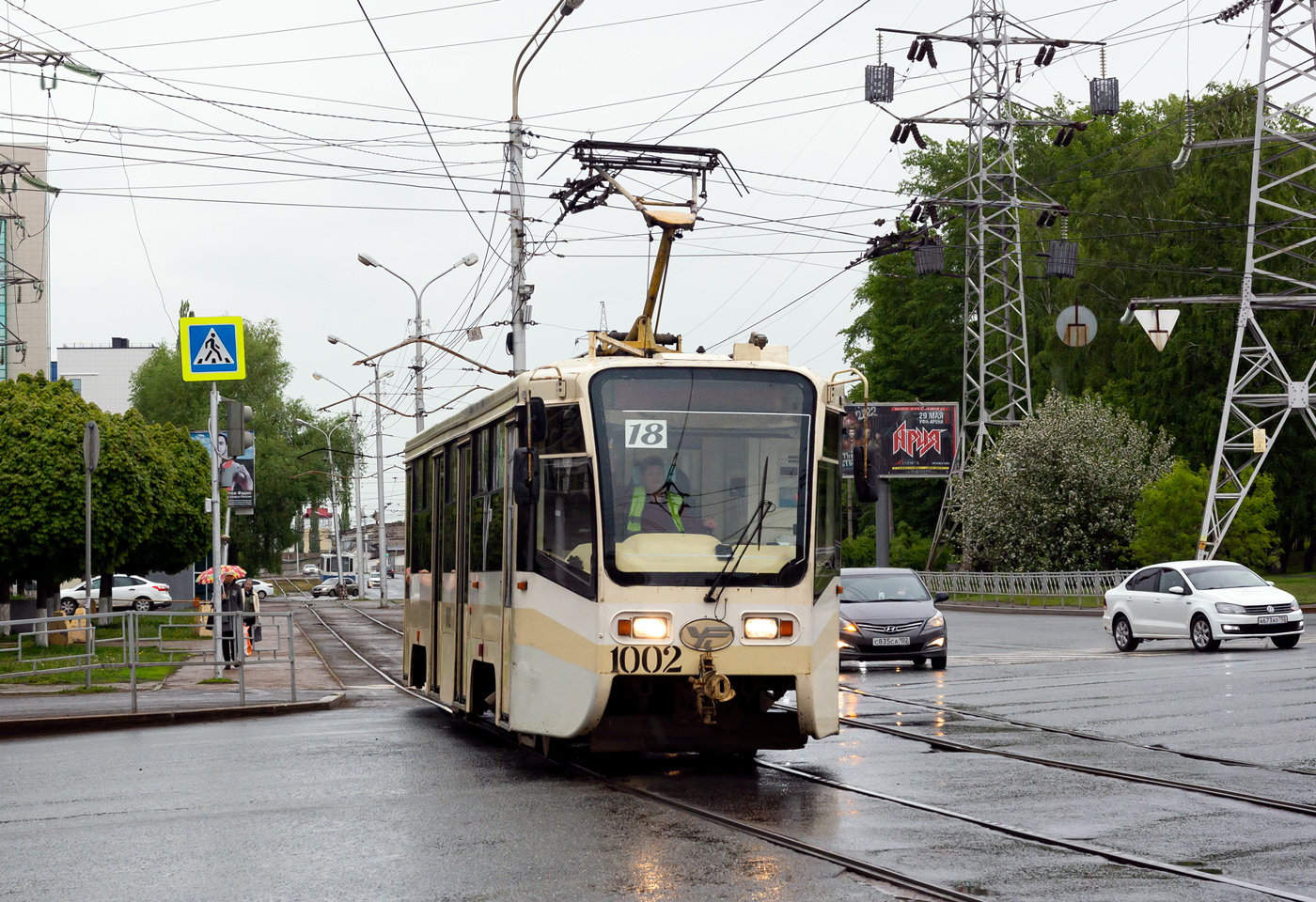 Уфа, 71-619А № 1002